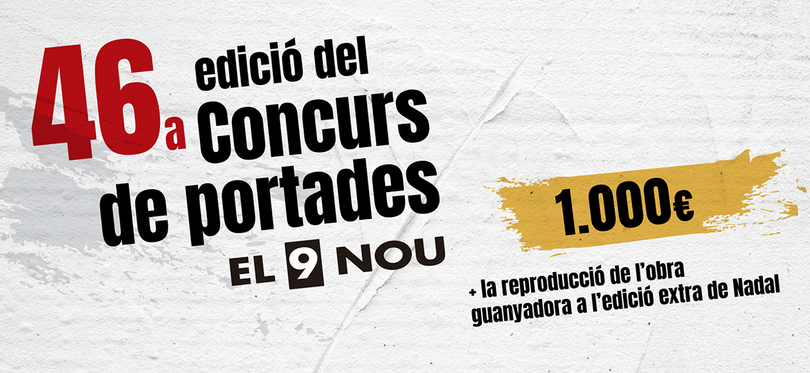 Concurs de portades de Nadal 2026